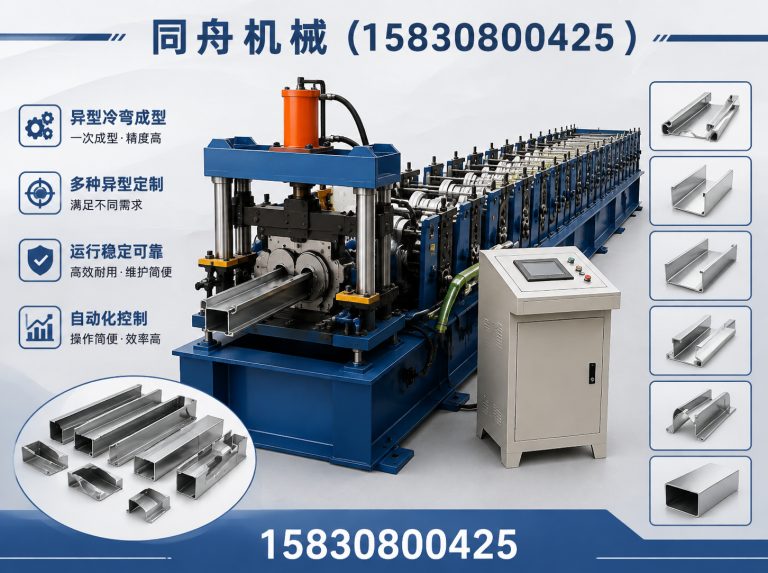 任丘市医疗床板成型机展示图