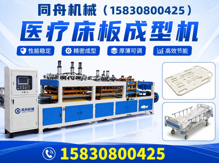 任丘市板材冷轧成型机展示图